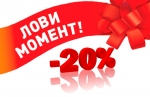 http://go64.ru/upload/iblock/e63/e63aa3e1b602f80748c4b10e15e64e6d.jpg